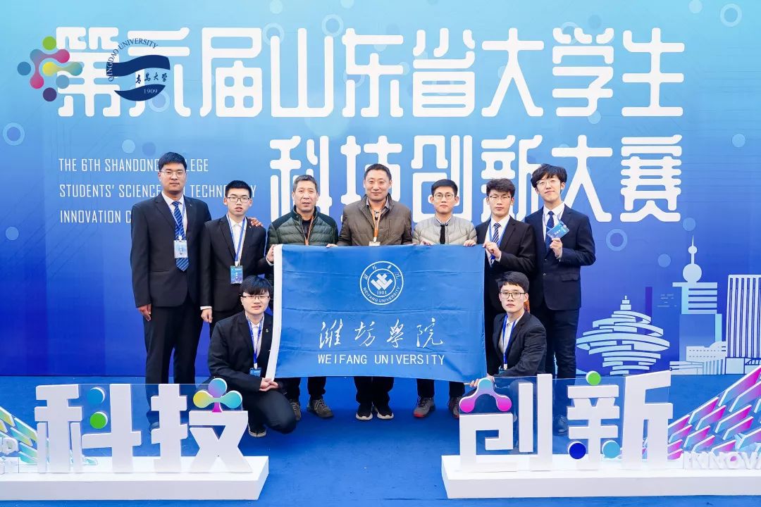 关于第二十届（2023年）山东省大学生机电宅男视频成人污创新设计竞赛的通知